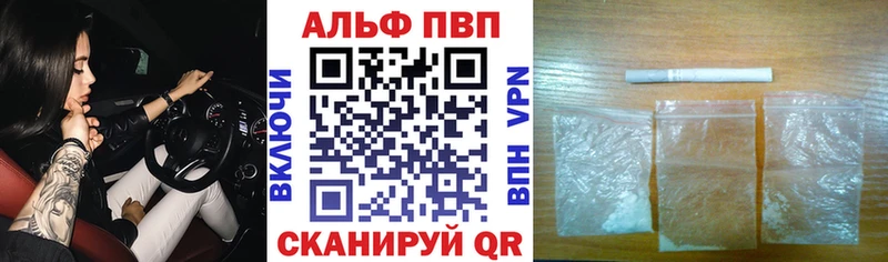 Альфа ПВП мука  где купить наркоту  Нижние Серги 