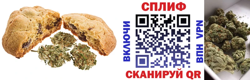 Cannafood конопля  Нижние Серги 