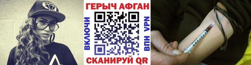 где найти наркотики  Нижние Серги  ГЕРОИН VHQ 
