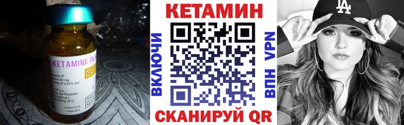 купить наркотик  Нижние Серги  Кетамин ketamine 