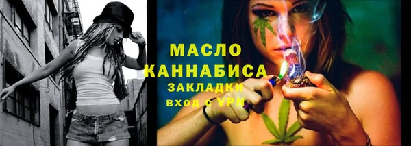 мефедрон мука Аркадак