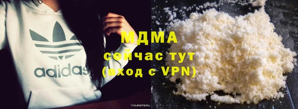 меф VHQ Армянск