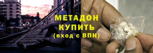 меф VHQ Армянск