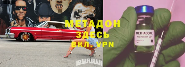 меф VHQ Армянск