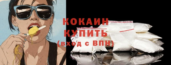 мефедрон мука Аркадак