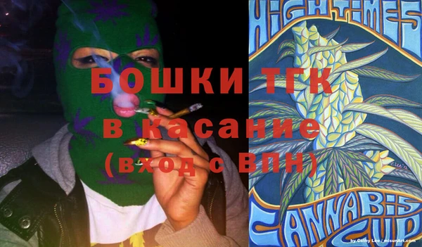 мефедрон мука Аркадак