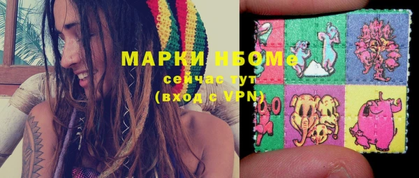 меф VHQ Армянск