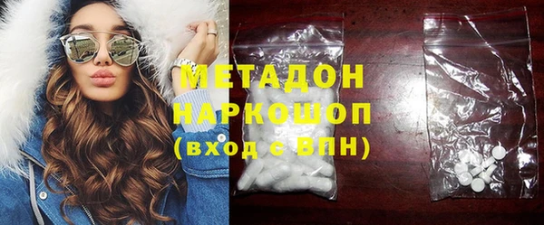 мефедрон мука Аркадак