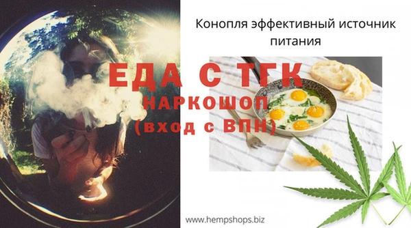 меф VHQ Армянск