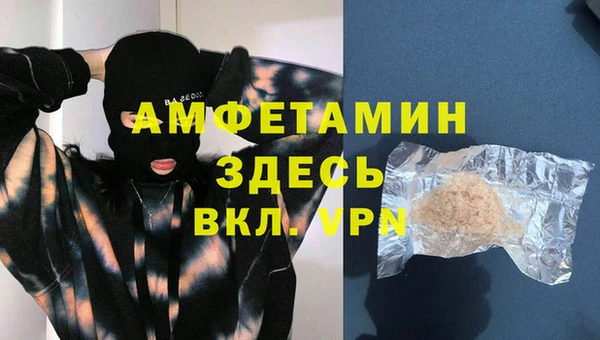 меф VHQ Армянск