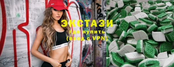 мефедрон мука Аркадак