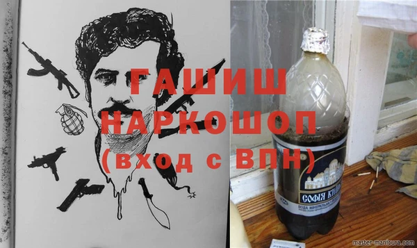 мефедрон мука Аркадак