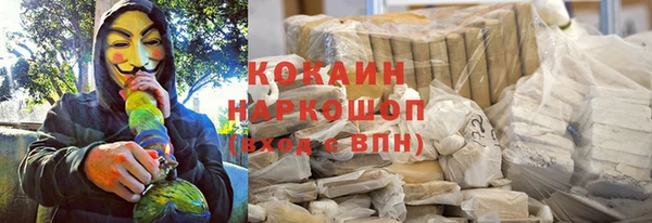 меф VHQ Армянск