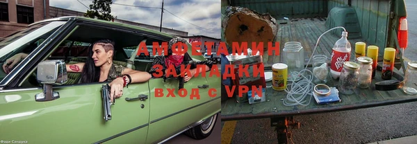 мефедрон мука Аркадак