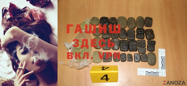 мефедрон мука Аркадак