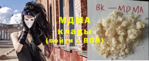 мефедрон мука Аркадак