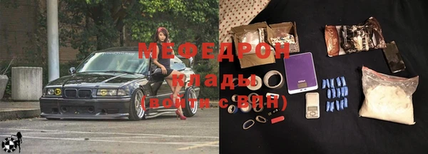 меф VHQ Армянск