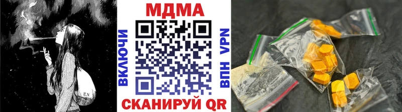 MDMA VHQ  Нижние Серги 