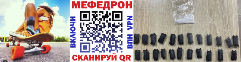 МЯУ-МЯУ mephedrone  что такое наркотик  сайты даркнета клад  Нижние Серги 