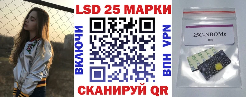 Марки N-bome 1,5мг  кракен ONION  Нижние Серги 