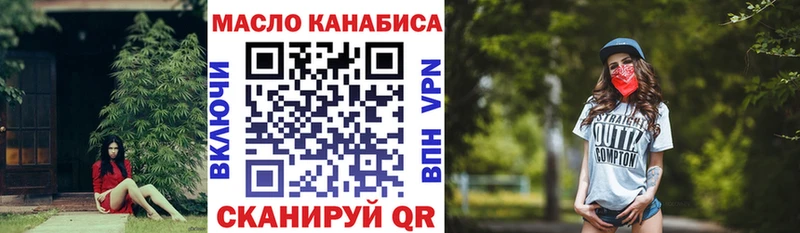 цена   Нижние Серги  ТГК вейп с тгк 